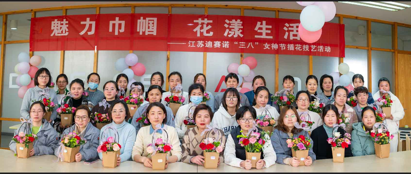 B体育手机平台_B体育（中国）公司举办“三八”女神节插花技艺活动