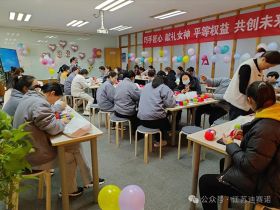 B体育手机平台_B体育（中国）举办三八妇女节活动，展现女职工风采