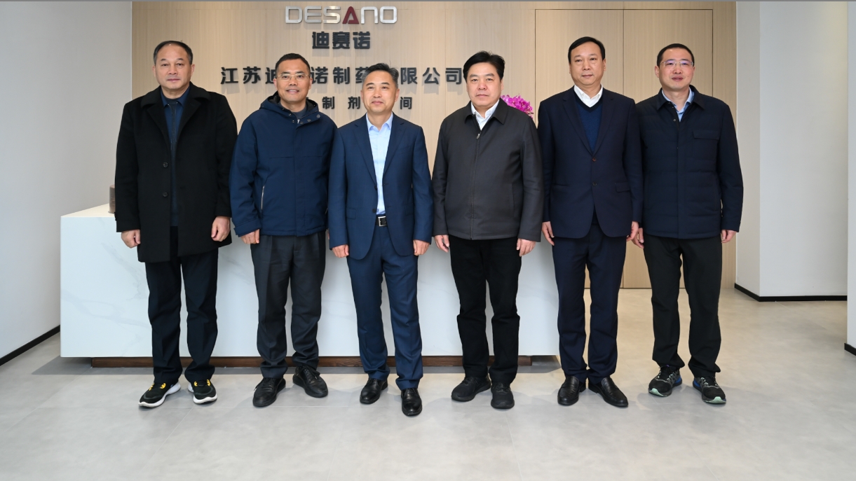 溧阳市领导一行到访B体育手机平台_B体育（中国）
