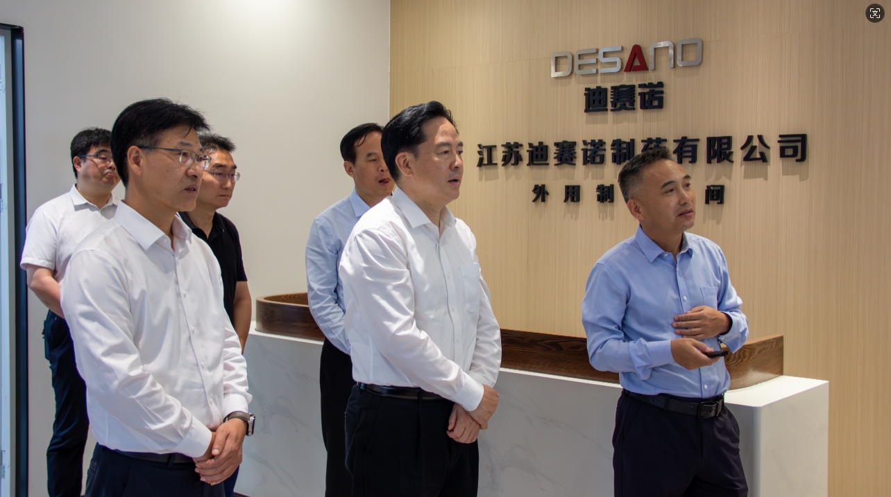 常州市委书记陈金虎来溧走访B体育手机平台_B体育（中国）